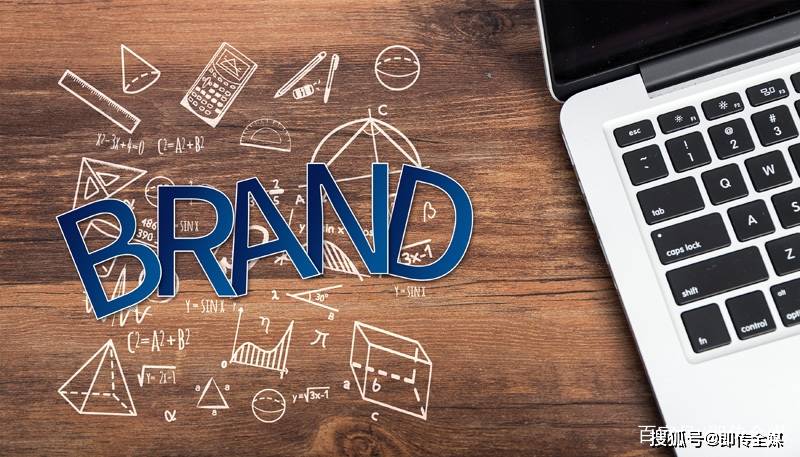 “MK电竞”
2021企业线上品牌推广的思路和措施(图2)