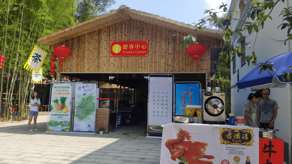 
未来 封开县将着力构建  “一城一带两廊”区域生长新格式 封开更出彩！：MK电竞(图7)