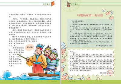 ‘MK电竞’11家央企人事变动:杨长利出任中国广核集团党委书记、董事长(图3) MK电竞