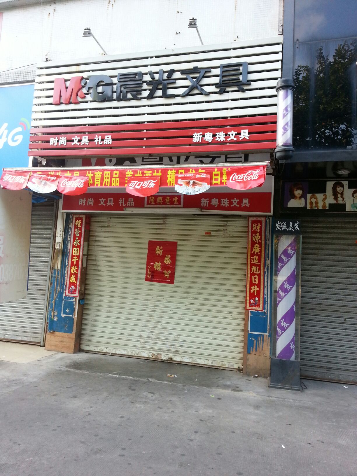 ‘MK电竞’11家央企人事变动:杨长利出任中国广核集团党委书记、董事长(图2) MK电竞