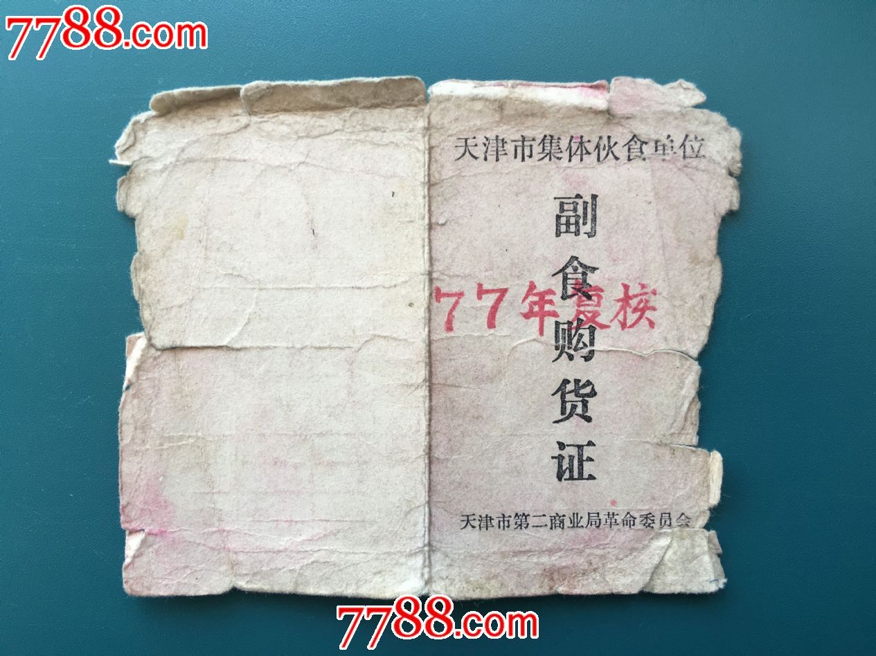 巴基斯坦新增新冠肺炎确诊病例2085例,累计259999例|巴基斯坦|新冠肺炎“MK电竞”(图3) MK电竞