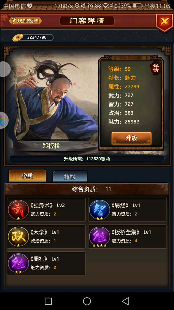 MK电竞:一线城市“捡漏” 外来房企入局广州旧改(图2) MK电竞