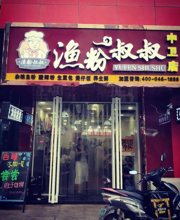 MK电竞:福奇成抗疫英雄后饱受威胁 感叹:这是真正的美国吗(图1) MK电竞