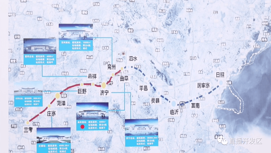 “MK电竞”
上半年站房主体封顶 年底开通运营！菏泽高铁最新希望来了…(图22)